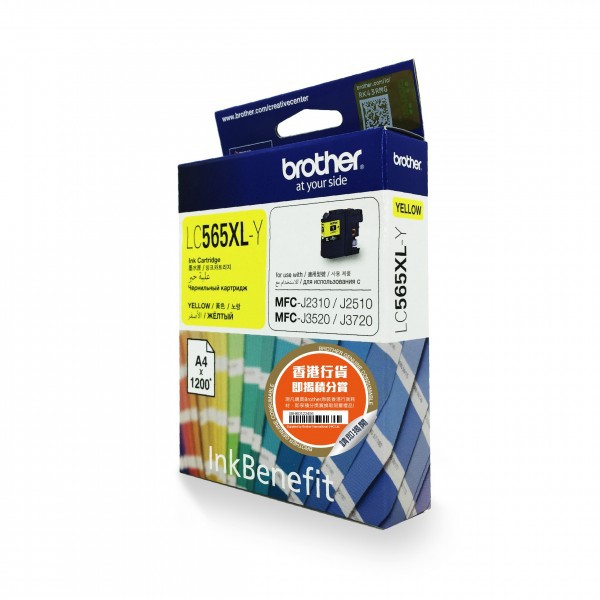 Brother LC565XL-Y Ink Cartridge - Yellow